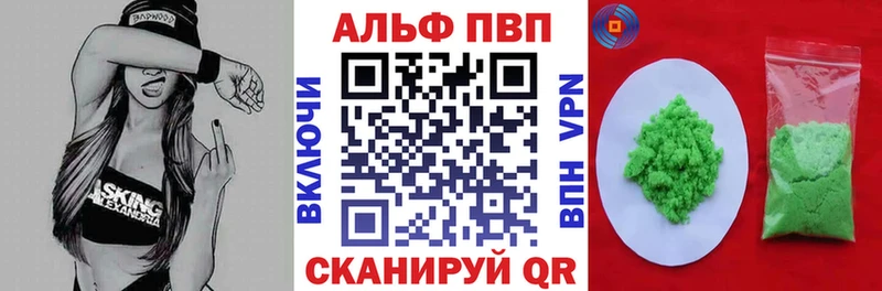 Alfa_PVP Соль  блэк спрут онион  Костерёво 