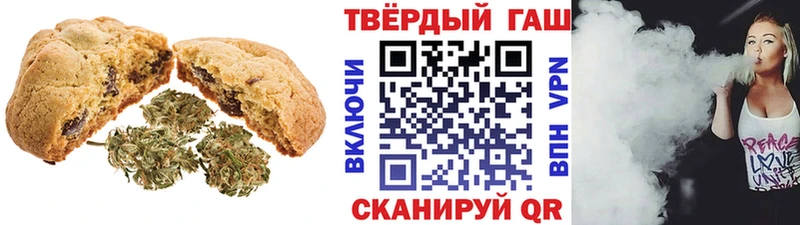 Еда ТГК конопля Костерёво