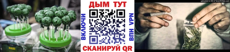 Cannafood марихуана блэк спрут ONION Костерёво