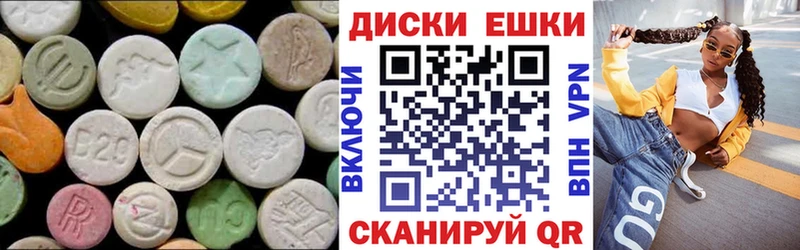 Экстази Philipp Plein Костерёво