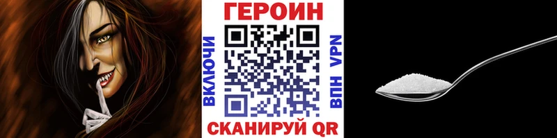 Героин герыч  купить наркотики сайты  Костерёво 
