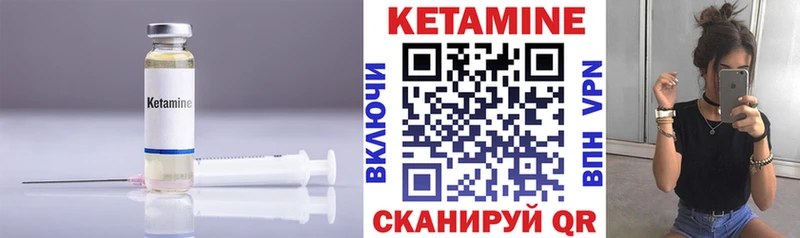 Кетамин ketamine  Костерёво 
