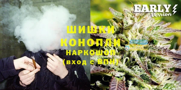 метамфетамин Абинск
