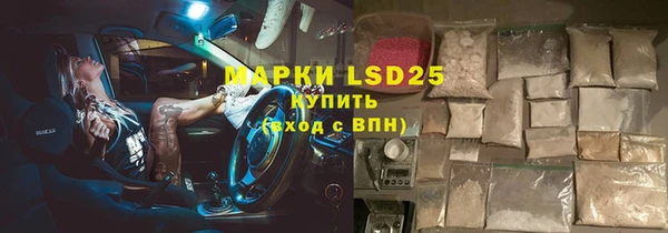 ПСИЛОЦИБИНОВЫЕ ГРИБЫ Абдулино