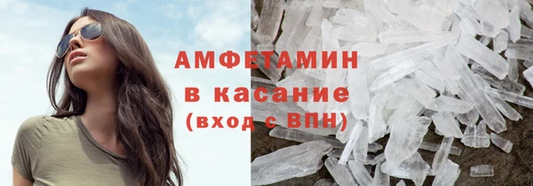 метамфетамин Абинск