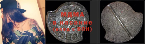 метамфетамин Абинск