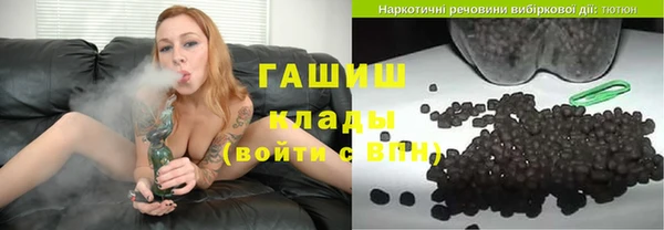 ПСИЛОЦИБИНОВЫЕ ГРИБЫ Абдулино