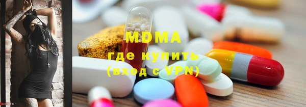 альфа пвп Абаза