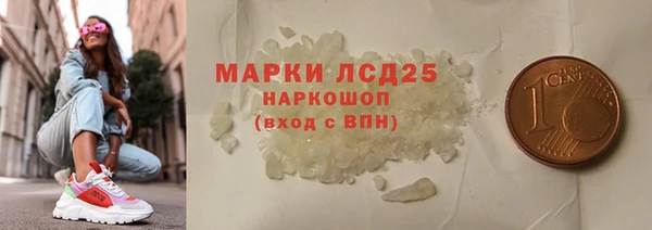 ПСИЛОЦИБИНОВЫЕ ГРИБЫ Абдулино