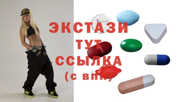 метамфетамин Абинск