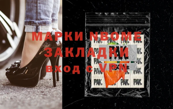 метамфетамин Абинск