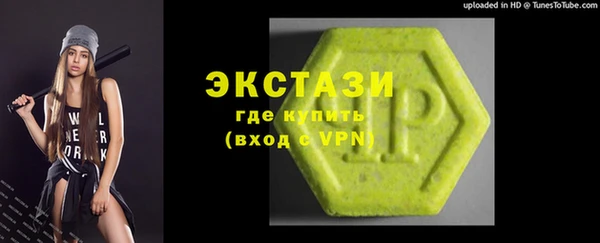 метамфетамин Абинск