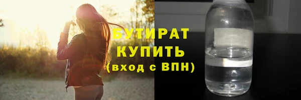 метамфетамин Абинск