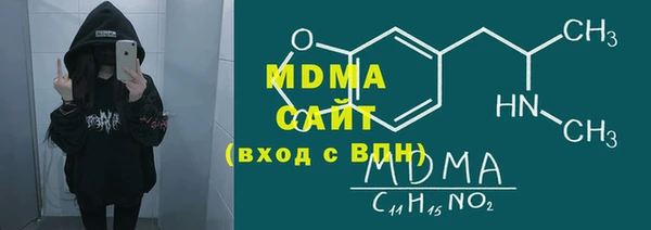 метамфетамин Абинск