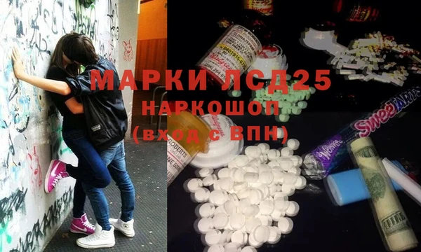 ПСИЛОЦИБИНОВЫЕ ГРИБЫ Абдулино