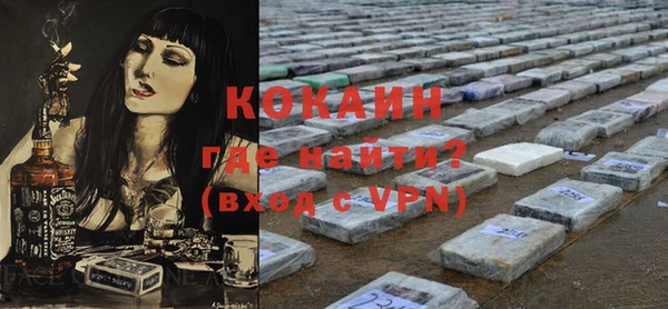 метамфетамин Абинск