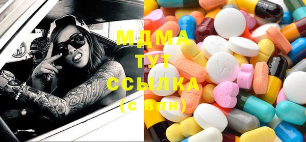 метамфетамин Абинск