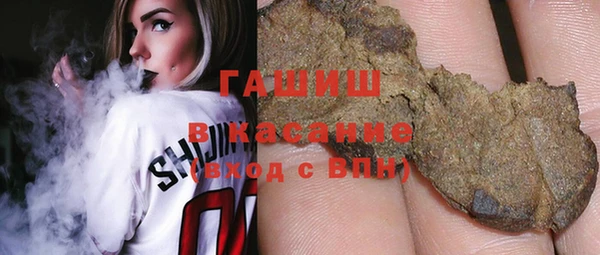 ПСИЛОЦИБИНОВЫЕ ГРИБЫ Абдулино