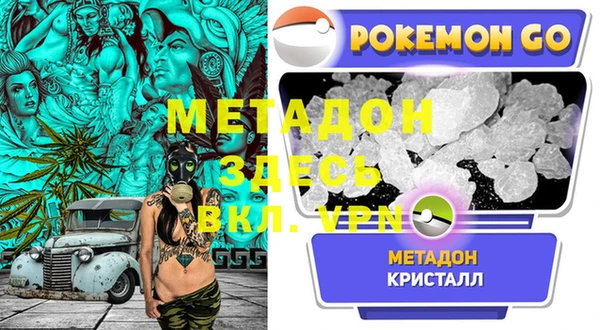 альфа пвп Абаза