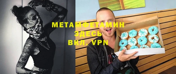 ПСИЛОЦИБИНОВЫЕ ГРИБЫ Абдулино