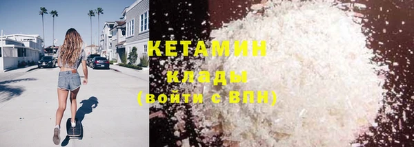 метамфетамин Абинск