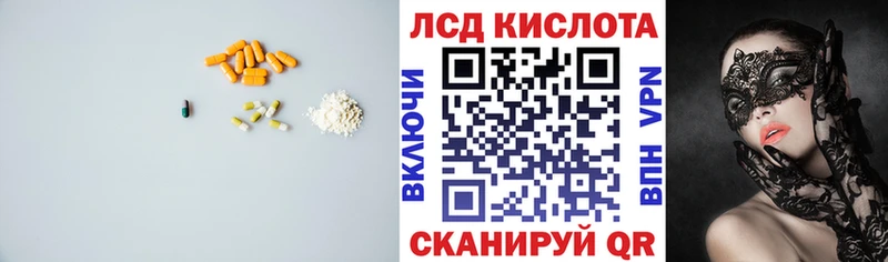 Лсд 25 экстази ecstasy  Костерёво 