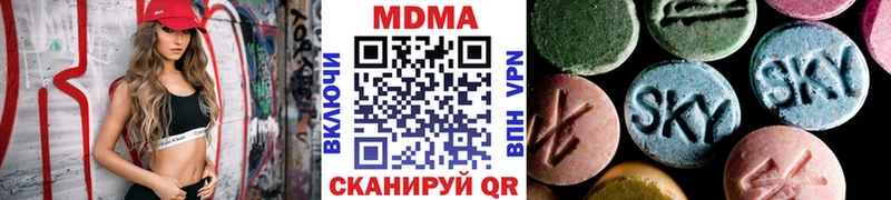 МДМА кристаллы  закладки  Костерёво 