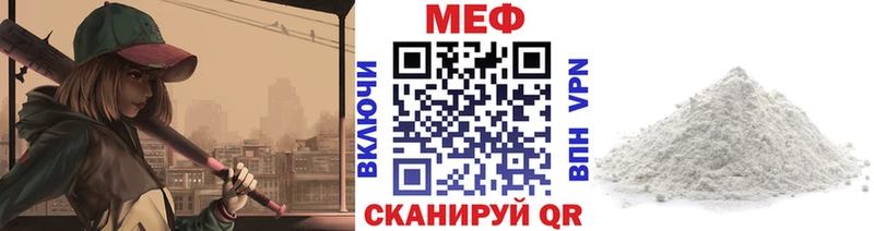 МЯУ-МЯУ VHQ  Костерёво 