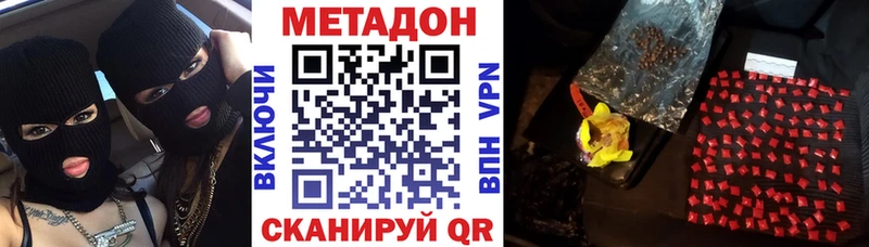 маркетплейс как зайти  купить наркоту  Костерёво  Метадон кристалл 
