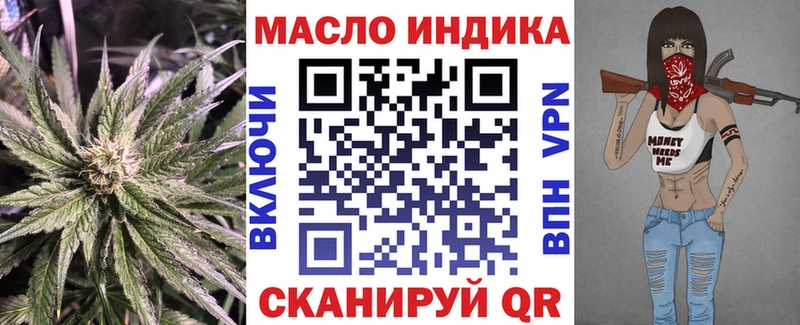 Дистиллят ТГК гашишное масло  как найти   Костерёво 